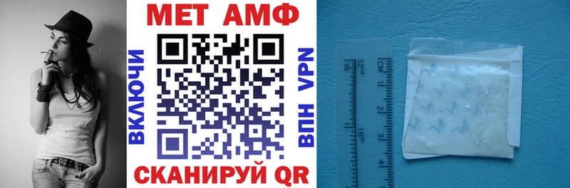 АМФ VHQ  Пенза 
