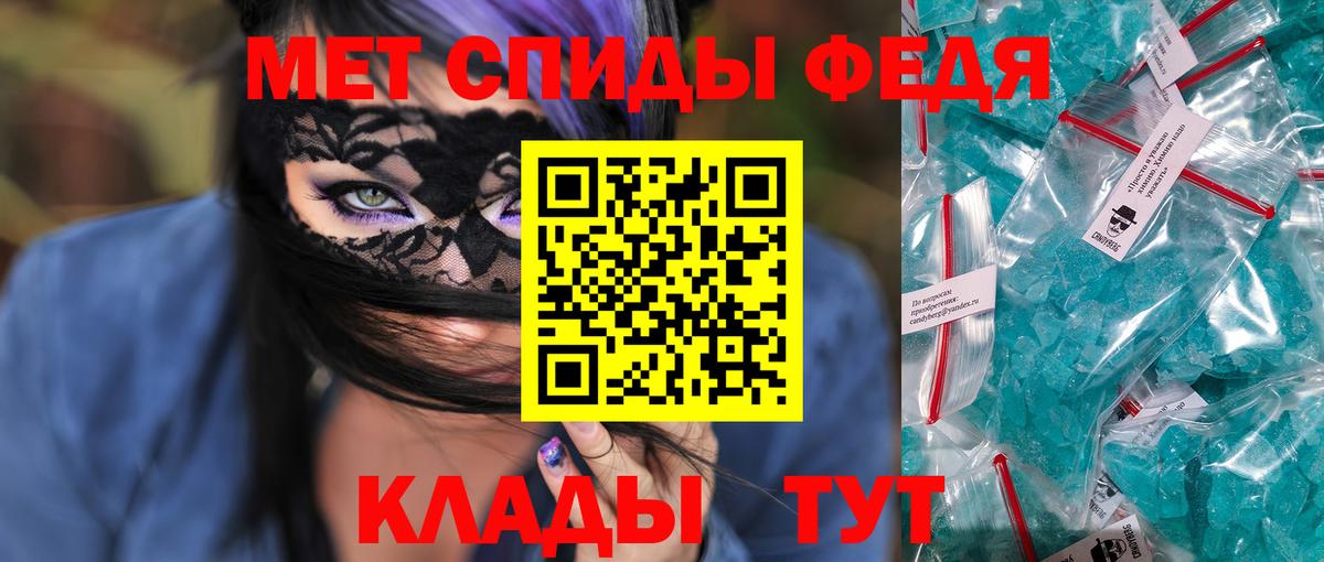 Пенза  Amphetamine 98%  АМФ  Вход с VPN 