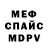 Кетамин VHQ Tina Komar