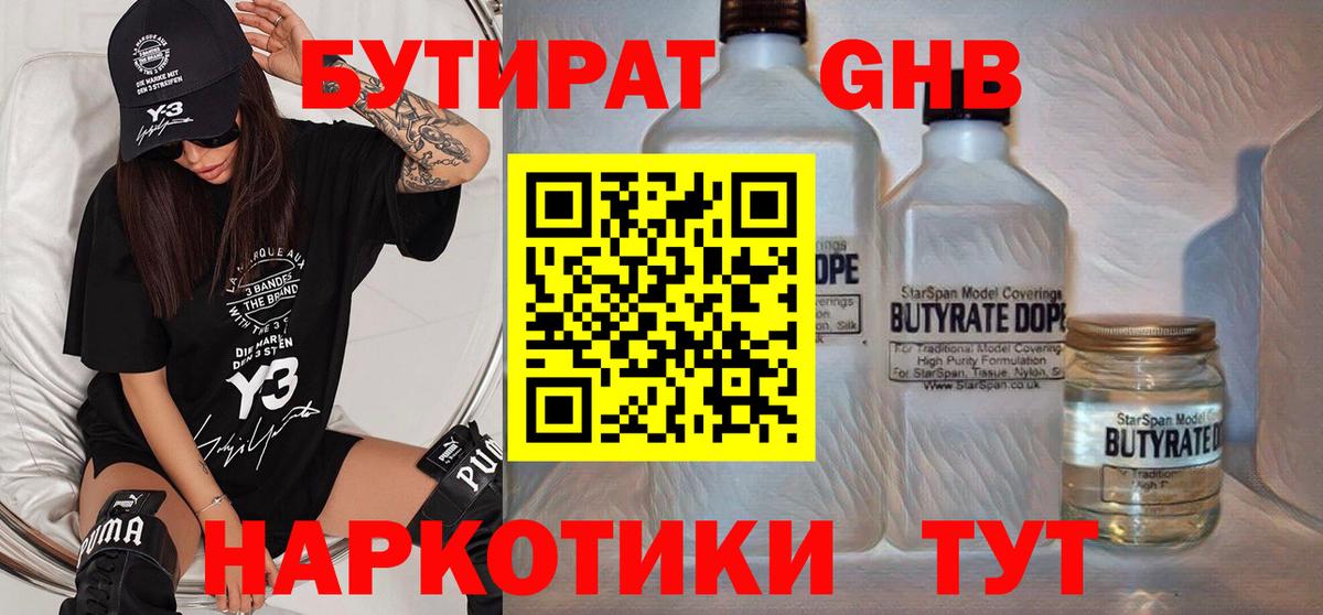 Героин Пенза