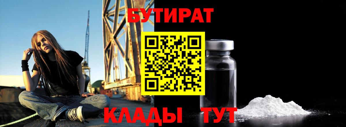 Марихуана  Экстази  Кодеин  КОКАИН  Меф  МЕФ кристаллы  Вход с VPN  Пенза  ГАШ  A-PVP СОЛЬ  