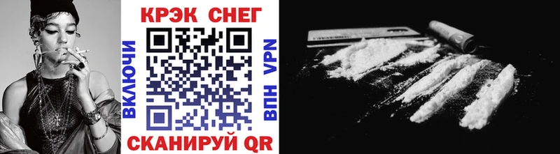 где купить наркоту  Пенза  COCAIN FishScale 