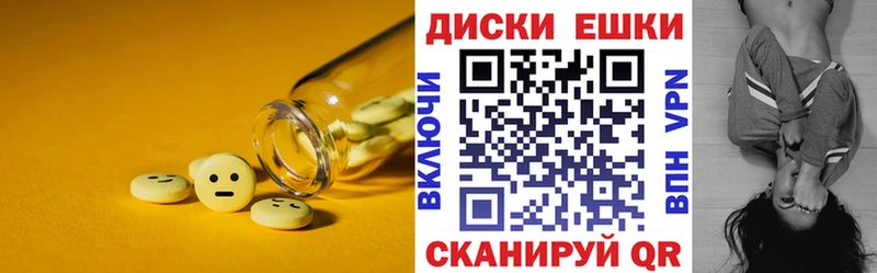 купить закладку Пенза ЭКСТАЗИ DUBAI