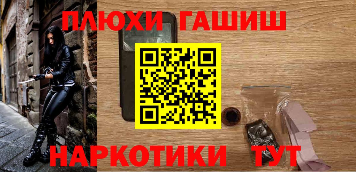 Пенза  Гашиш гашик  Гашиш  купить наркотик  ГАШИШ ice o lator  Вход с VPN 