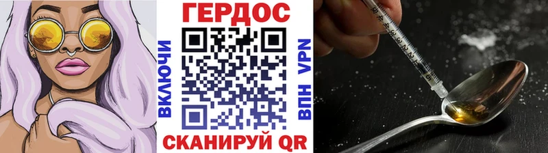 ГЕРОИН Афган Пенза