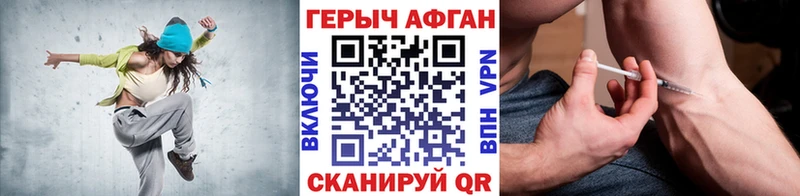 Героин Афган  купить   Пенза 