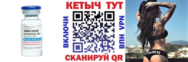 Кетамин ketamine  где можно купить наркотик  Пенза 