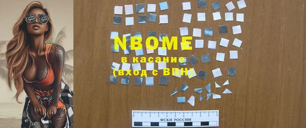 прущие крисы Алексин