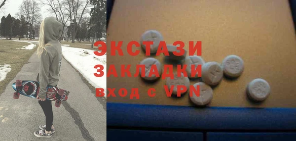 MDMA Premium VHQ Алексеевка