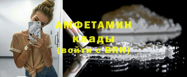MDMA Premium VHQ Алексеевка