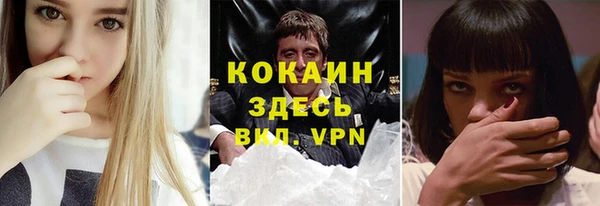 прущие крисы Алексин