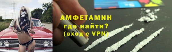 MDMA Premium VHQ Алексеевка