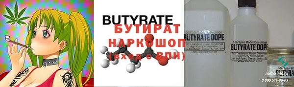 MDMA Premium VHQ Алексеевка
