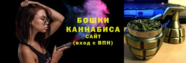 мяу мяу кристалл Приозерск
