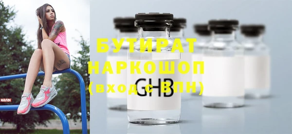 тгк Абинск