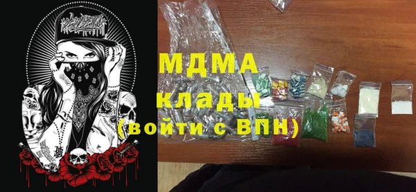 MDMA Premium VHQ Алексеевка
