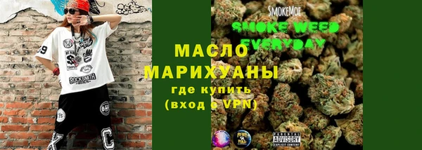 MDMA Premium VHQ Алексеевка
