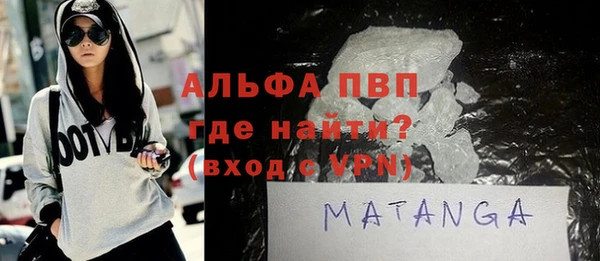 прущие крисы Алексин