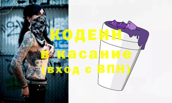 прущие крисы Алексин