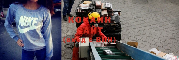 прущие крисы Алексин