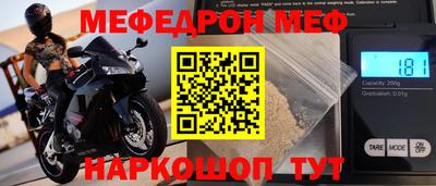 метадон Пушкино