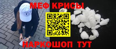 гидра Пыть-Ях