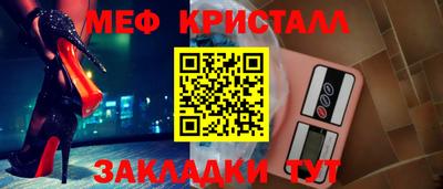 гидра Пыть-Ях