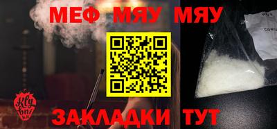 СК Пугачёв