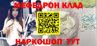 гидра Пыть-Ях