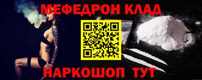 СК Пугачёв