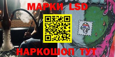 гидра Пыть-Ях