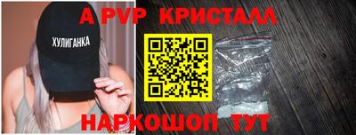 СК Пугачёв