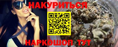 гидра Пыть-Ях