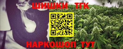 гидра Пыть-Ях