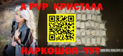 СК Пугачёв