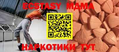 метадон Пушкино
