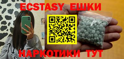 гидра Пыть-Ях