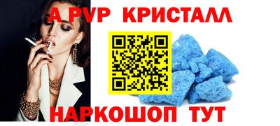 СК Пугачёв