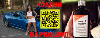 гидра Пыть-Ях