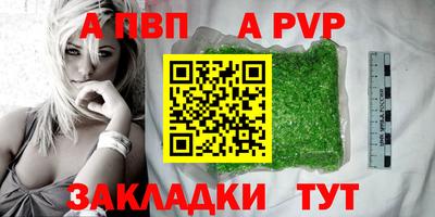 гидра Пыть-Ях