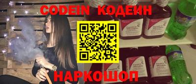 гидра Пыть-Ях