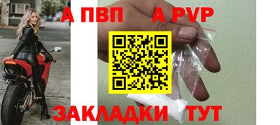 СК Пугачёв