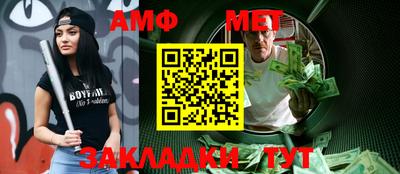 метадон Пушкино