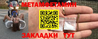 гидра Пыть-Ях