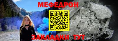 СК Пугачёв