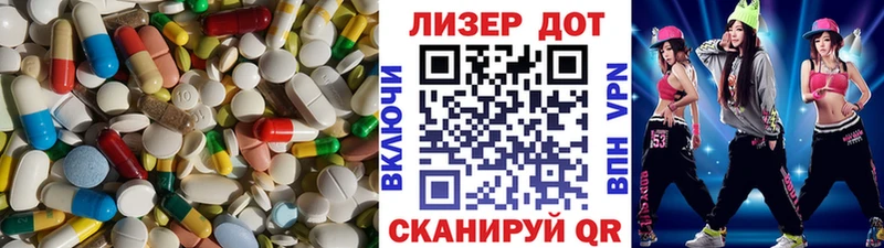 закладки Пенза ЛСД экстази ecstasy