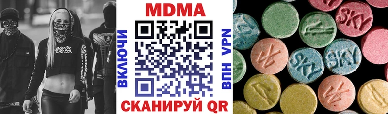 МДМА VHQ  закладки  Пенза 