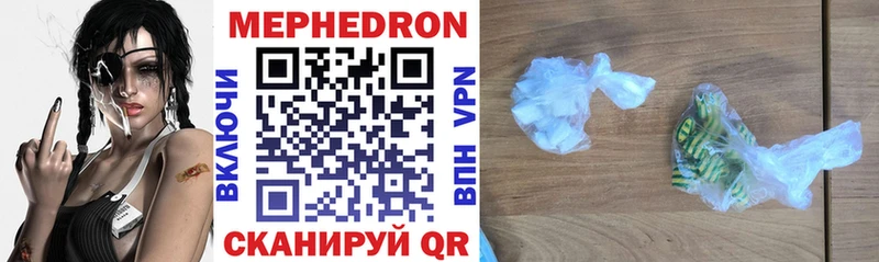 Меф mephedrone  цены наркотик  OMG ссылки  Пенза 