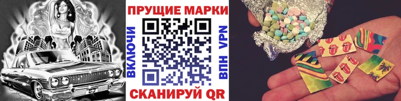 Марки N-bome 1,8мг  где продают наркотики  darknet состав  Пенза 