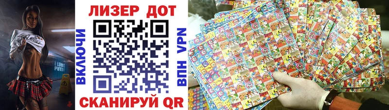 Марки 25I-NBOMe 1500мкг Пенза